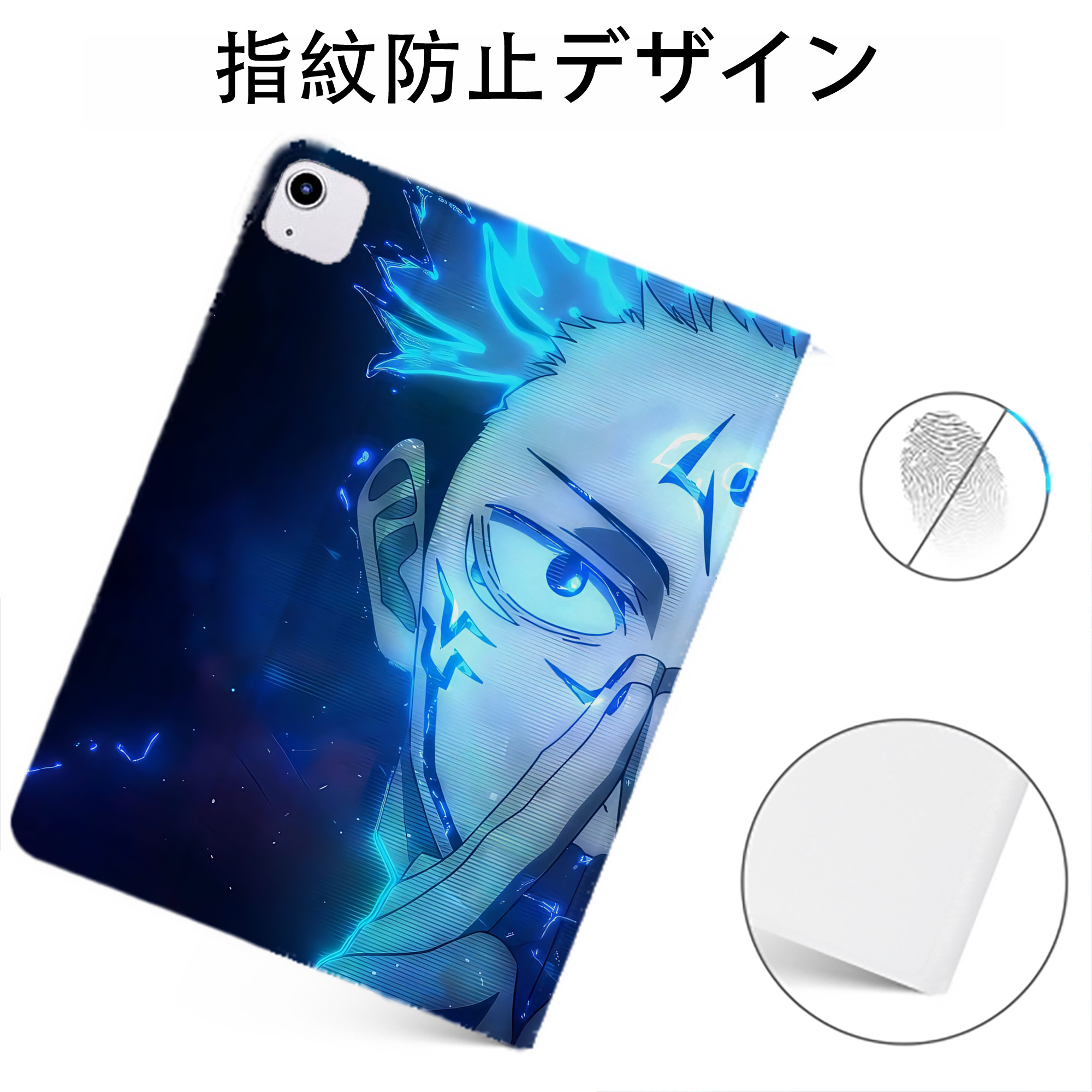 （画像用） 呪術廻戦 Jujutsu Kaisen IPadケース ペンホルダー付き ブックスタイルデザイン